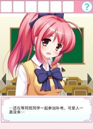 放学后的体育仓库 - 汉化版安卓下载 Hero图