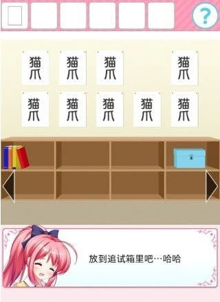 放学后的体育仓库 - 汉化版安卓下载 Hero图